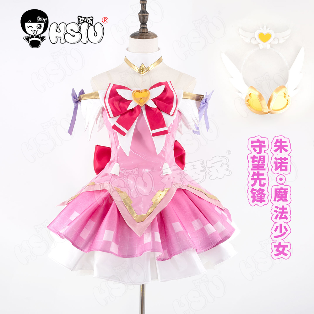 Juno Cosplay Costume Wig HSIU  - Anime Cosplay Girl 评论和价格