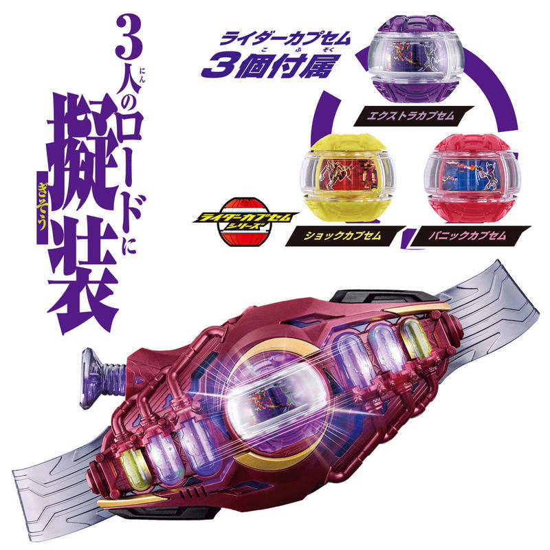 Bandai Kamen Rider Zeztz Zzz L - Anime Cosplay Kamen Rider 评论和价格