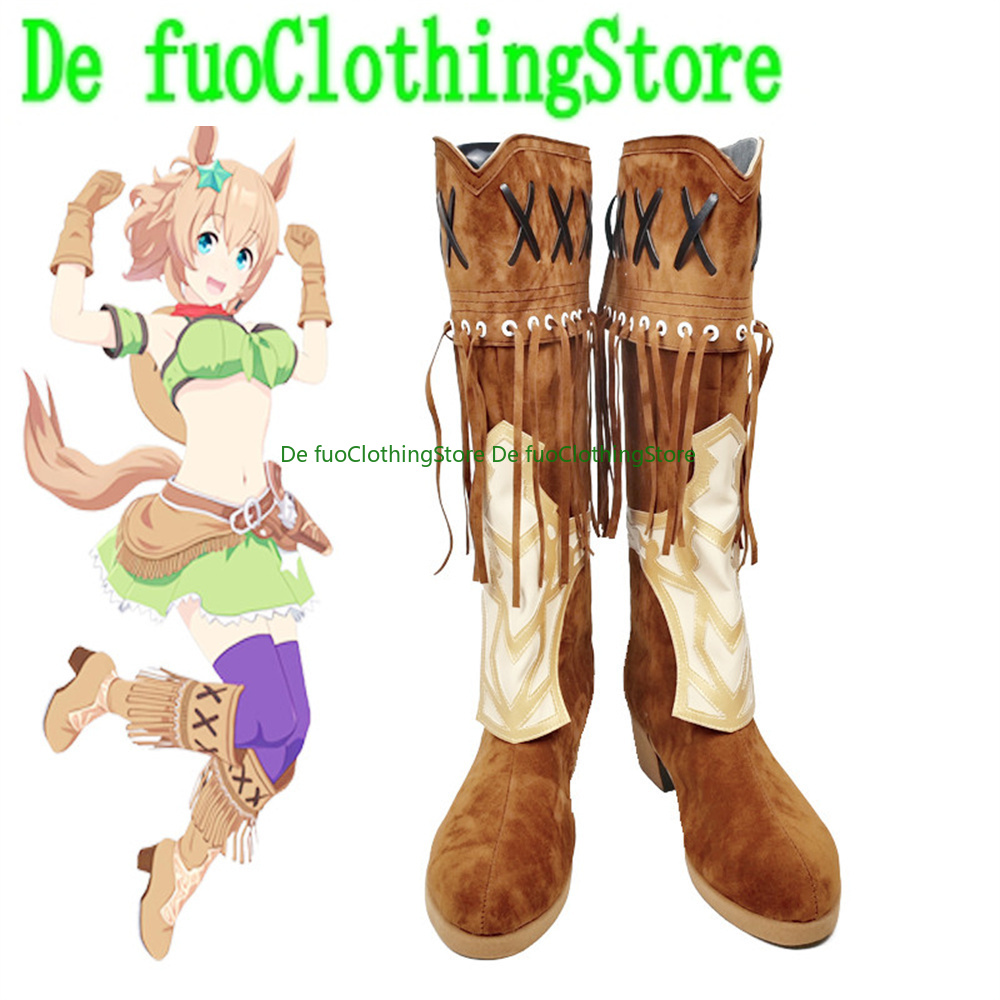 Pretty Derby Taiki Shuttle Cos - Anime Cosplay Online Store 评论和价格
