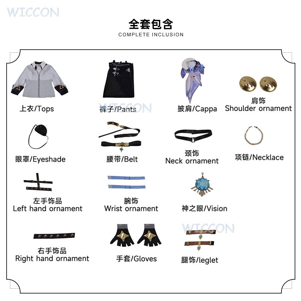 ‌‌‌‌‌‌‌‌‌‌‌‌‌‌‌‌‌‌‌‌‌‌‌Genshin - Anime Cosplay Outfits Male 评论和价格