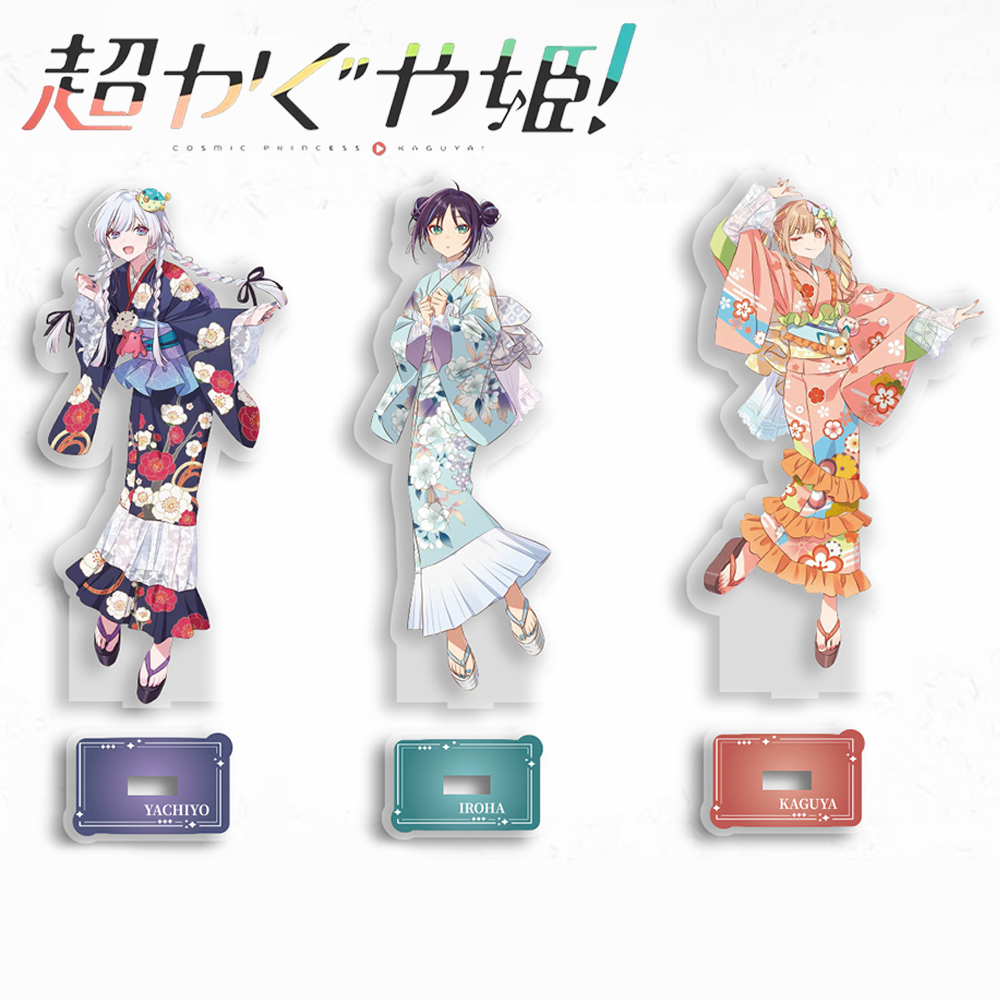 Anime Cosmic Princess Kaguya I - Anime Cosplay Roleplay 评论和价格