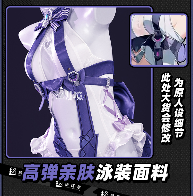 2026 Swimsuit Headwear Skin Ou - Anime Cosplay Girl 评论和价格