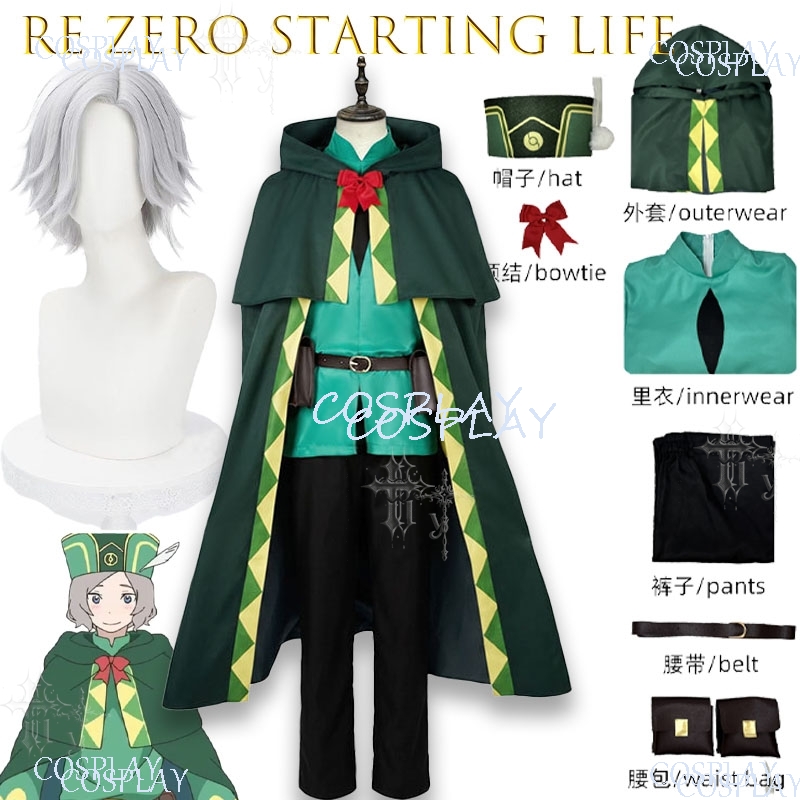 Re Zero Otto Suwen Cos Cloak S - Anime Cosplay Outfits Male 评论和价格