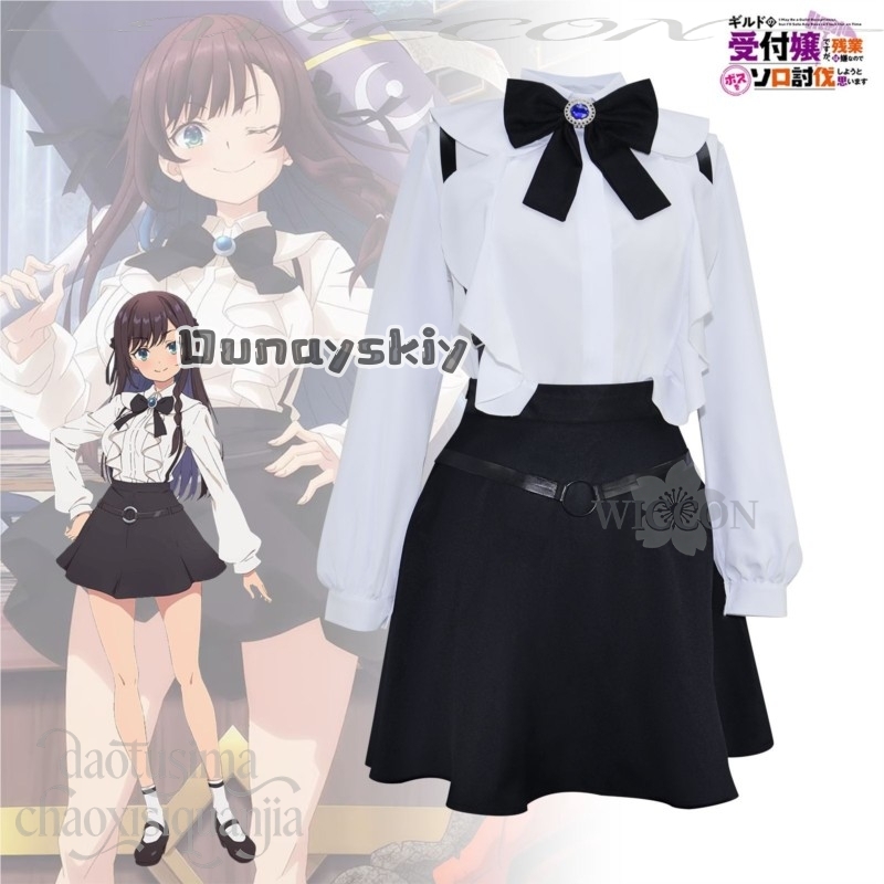 Anime I May Be A Guild Recepti - Cosplay Anime Solo 评论和价格