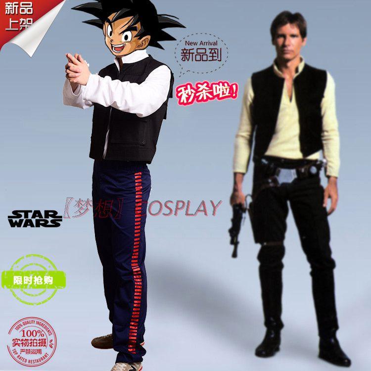 Custom Made  Hope Han Solo Cos - Cosplay Anime Solo 评论和价格