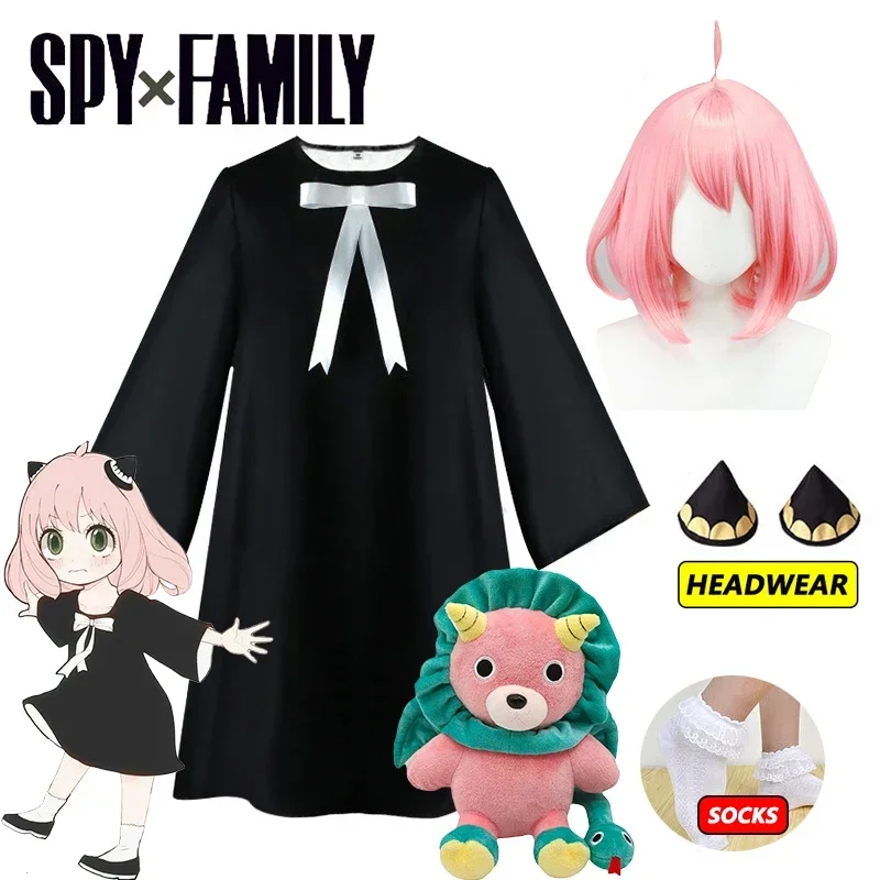 Anya Forger Cosplay Dress Anim - Spy Family Outfit 评论和价格
